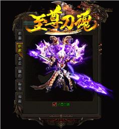 天龙八部私服 加元素